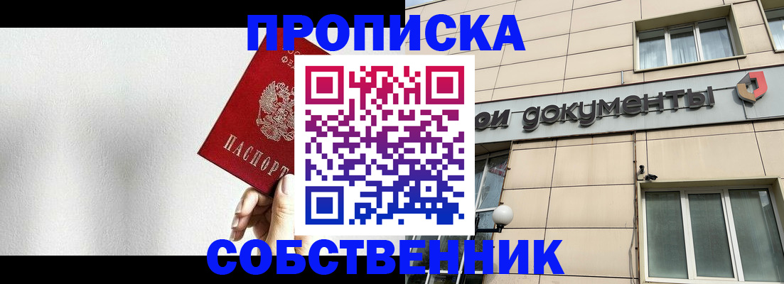 регистрация для школы в Кусе